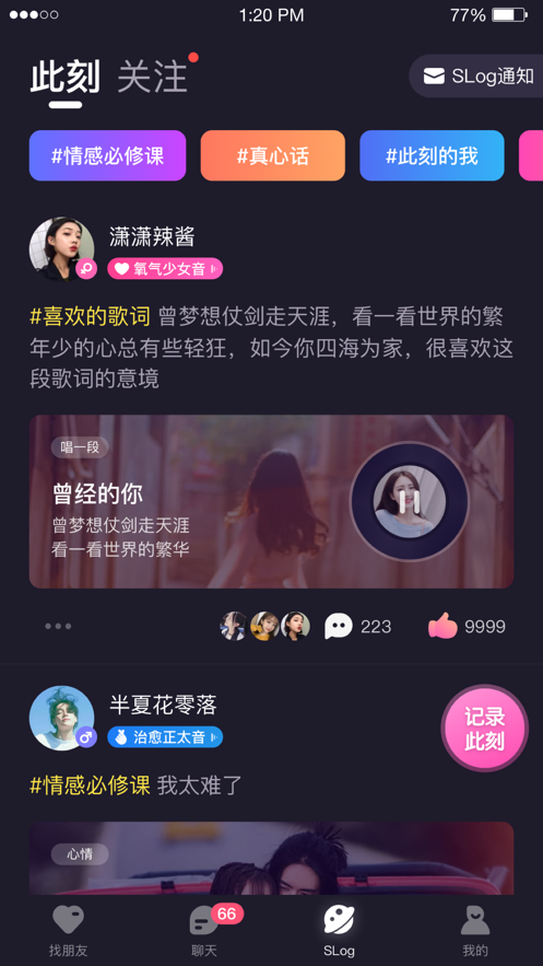 声洞1