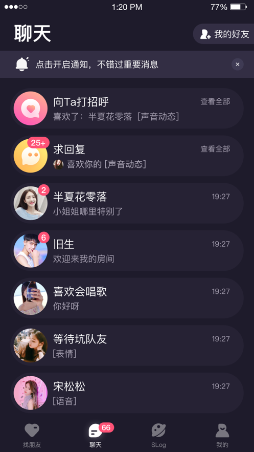 声洞3