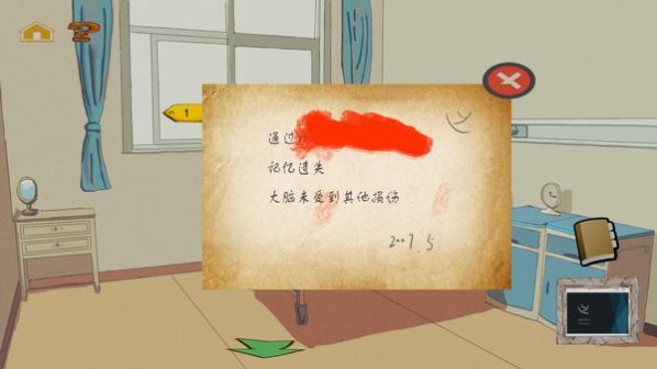 牝静的开端1