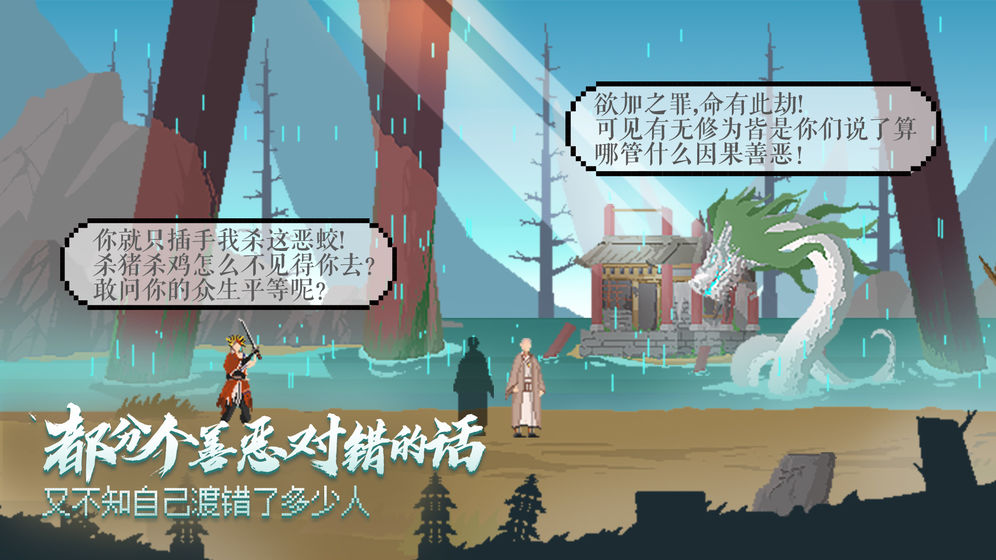 长安夜明ios版2