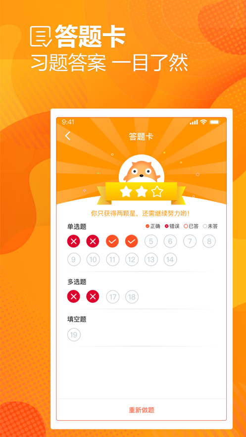 盛世明德教育1