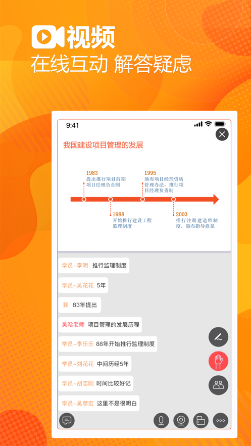 盛世明德教育2