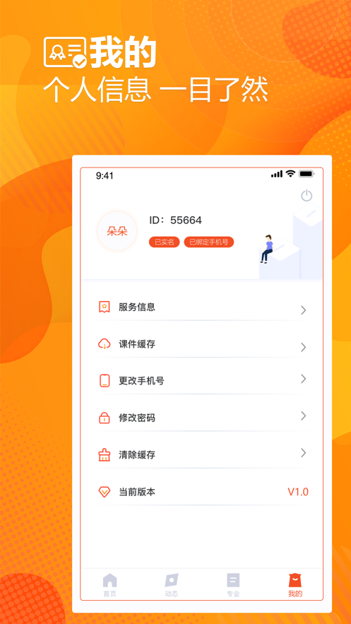 盛世明德教育3