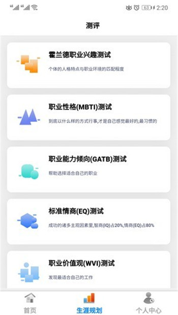 学朋在线1