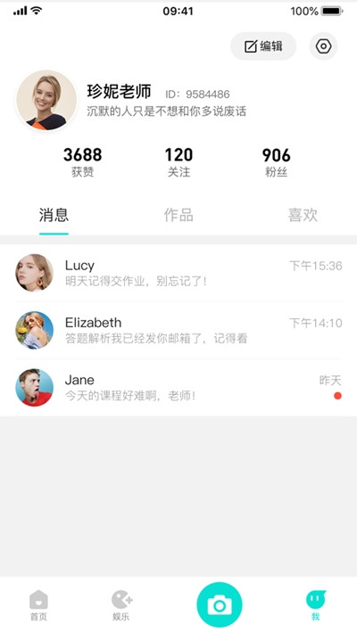 腾讯游龙启源1