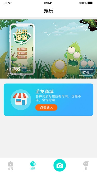 腾讯游龙启源2