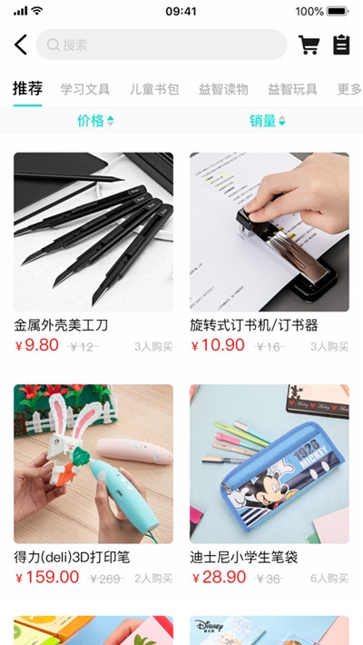 腾讯游龙启源3
