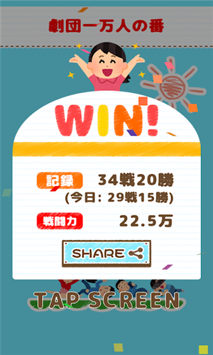 疯狂塔防战争游戏3