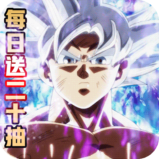 时空乱斗 BT版
