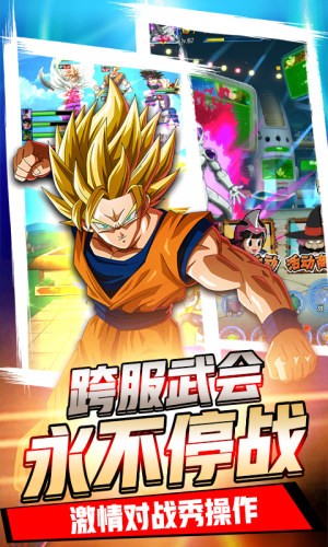 时空乱斗1