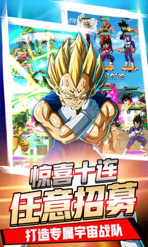 时空乱斗2
