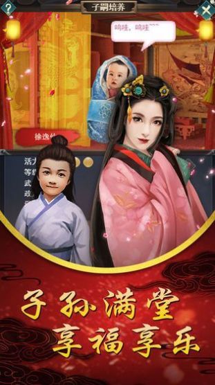 坤宁轶事2