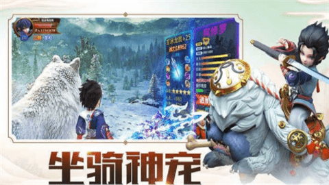 少年江湖情3