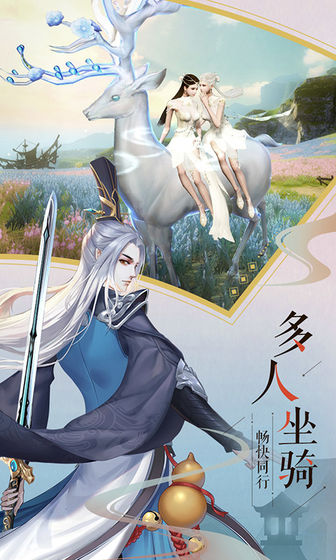剑舞乾坤 果盘版1