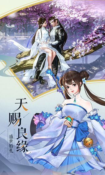 剑舞乾坤 果盘版2