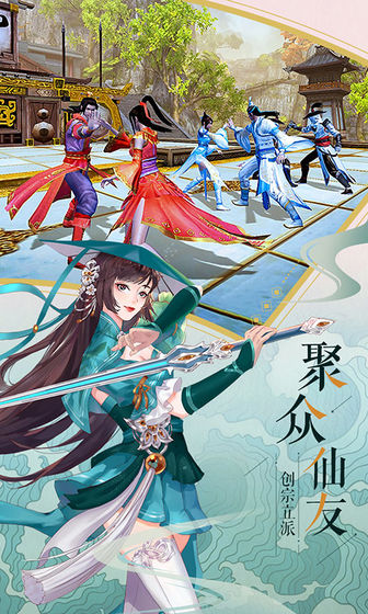 剑舞乾坤 果盘版3