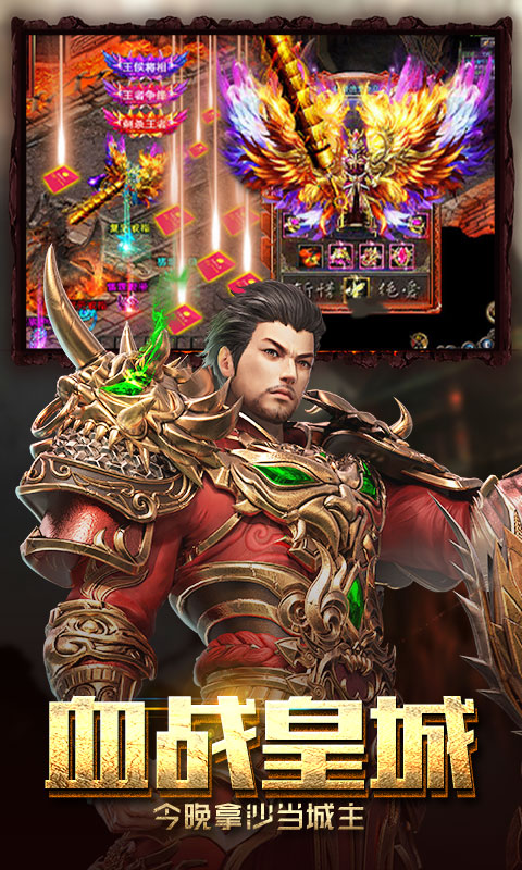 至尊传说 商场版3