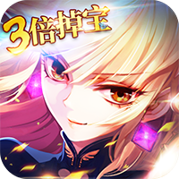 撒农大陆 BT版