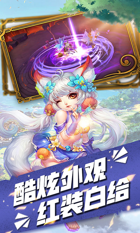 撒农大陆 BT版1