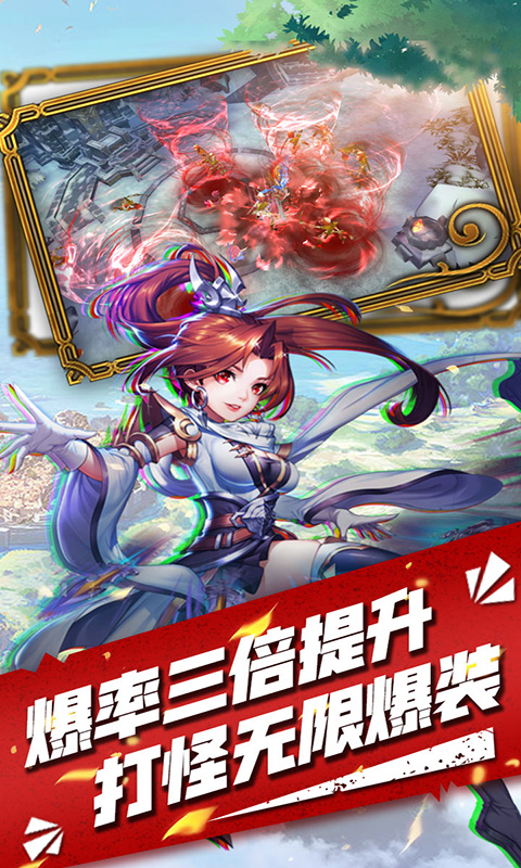 撒农大陆 BT版2