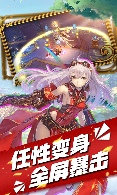 撒农大陆 BT版3