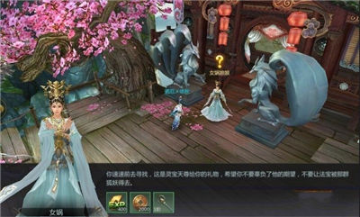 封神元尊封仙1