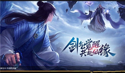 封神元尊封仙2