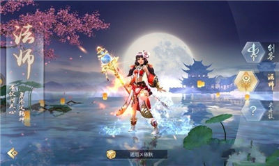 封神元尊封仙3