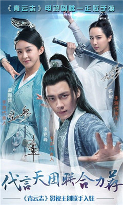 神魔青云志1