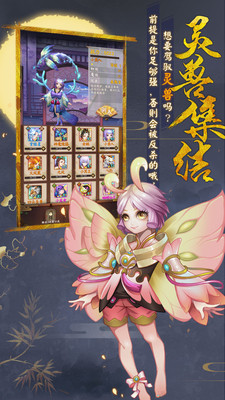 捕鲲记1