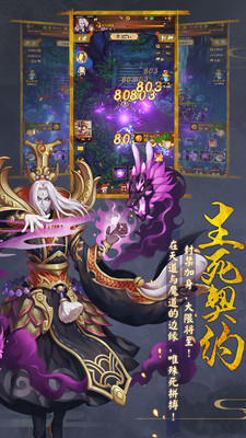 捕鲲记2