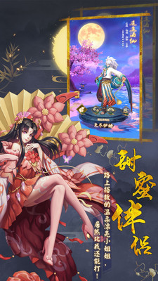 捕鲲记3