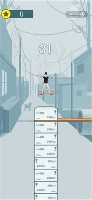 虽然是精神病但没关系免费完整版游戏手游2