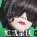 抖音无价之姐表情包图片大全高清无水印版手游