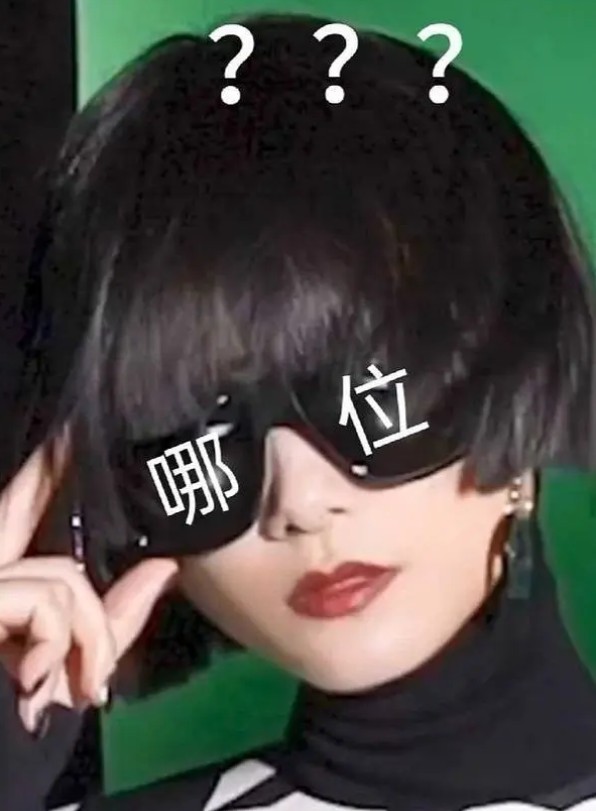 抖音无价之姐表情包图片大全高清无水印版手游3