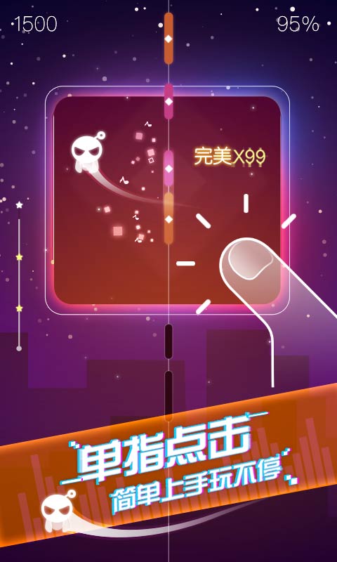音跃吉他1