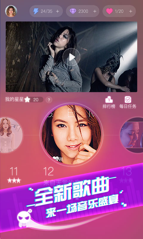音跃吉他2