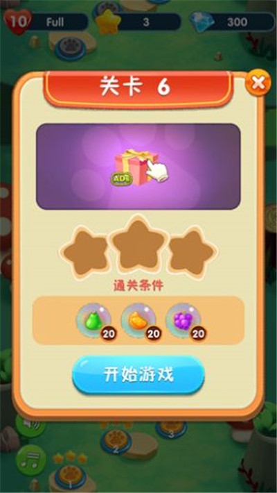 小熊连连消红包版3