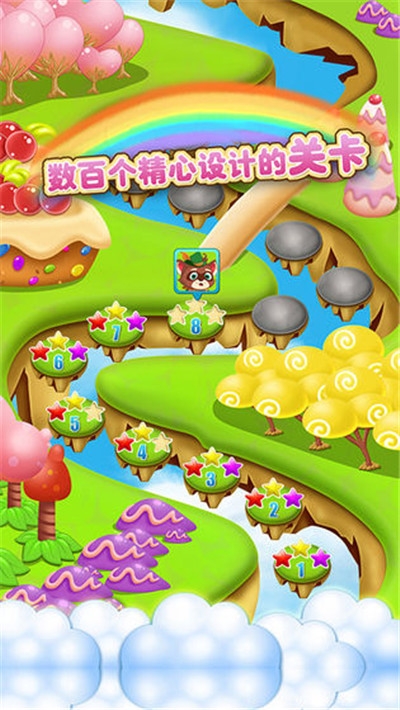 糖果消消红包版2