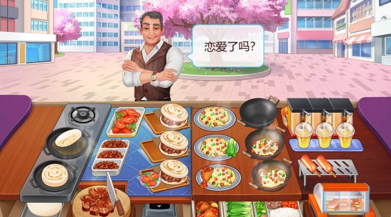 楼下的早餐店安卓版2