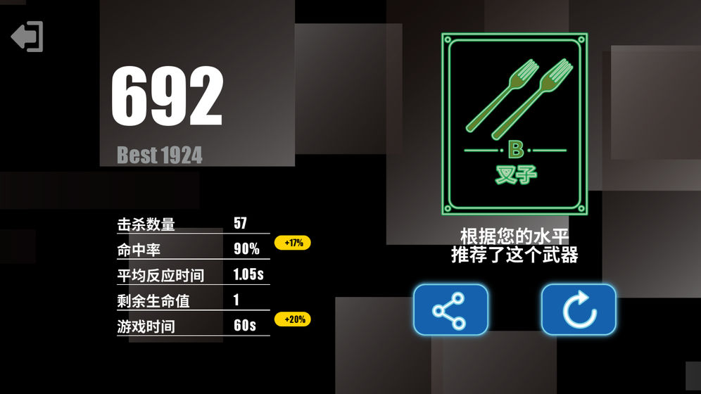 射击训练营最新版1