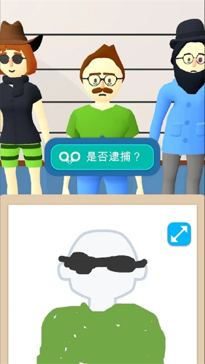 画画大侦探小游戏3
