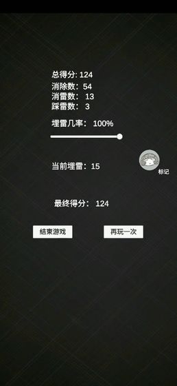 消消雷红包版2