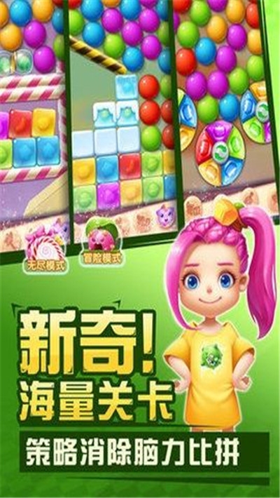全民连连消红包版1