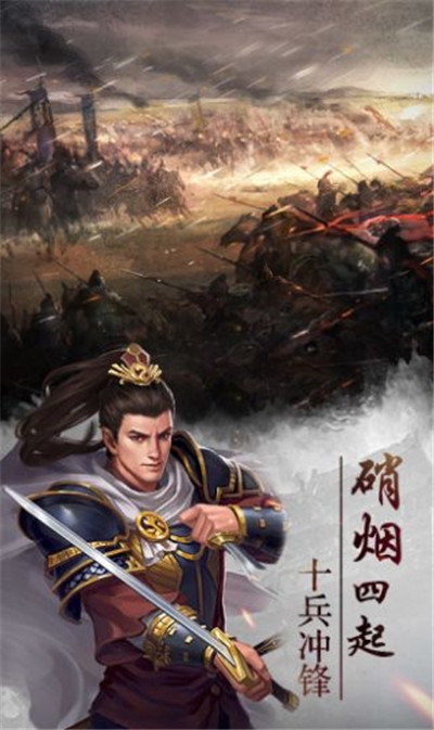 王侯霸业2