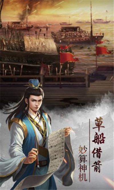 王侯霸业九游版3