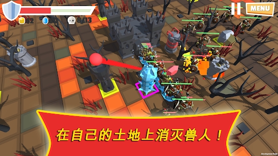 战争之塔保卫或死亡游戏3