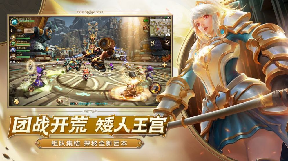 我叫mt2特权版1