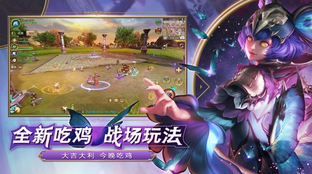 我叫mt2特权版2