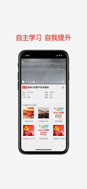 2020兵团党员教育测试机关党员答案大全2